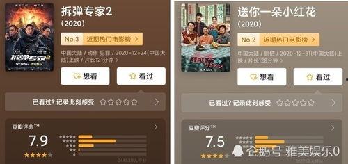 XXXHD国产,崛起中的科技与创新强国  第2张
