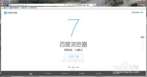 国产免费不卡视频  第3张