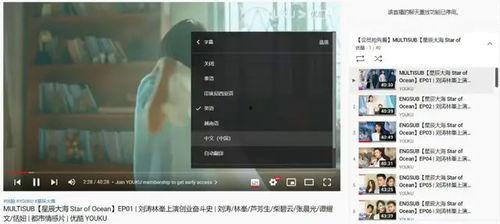 国产视频国产,国产生态下的视频盛宴  第2张