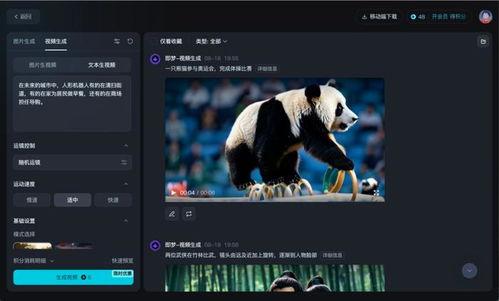 国产拍视频,创新与突破的视听盛宴  第2张